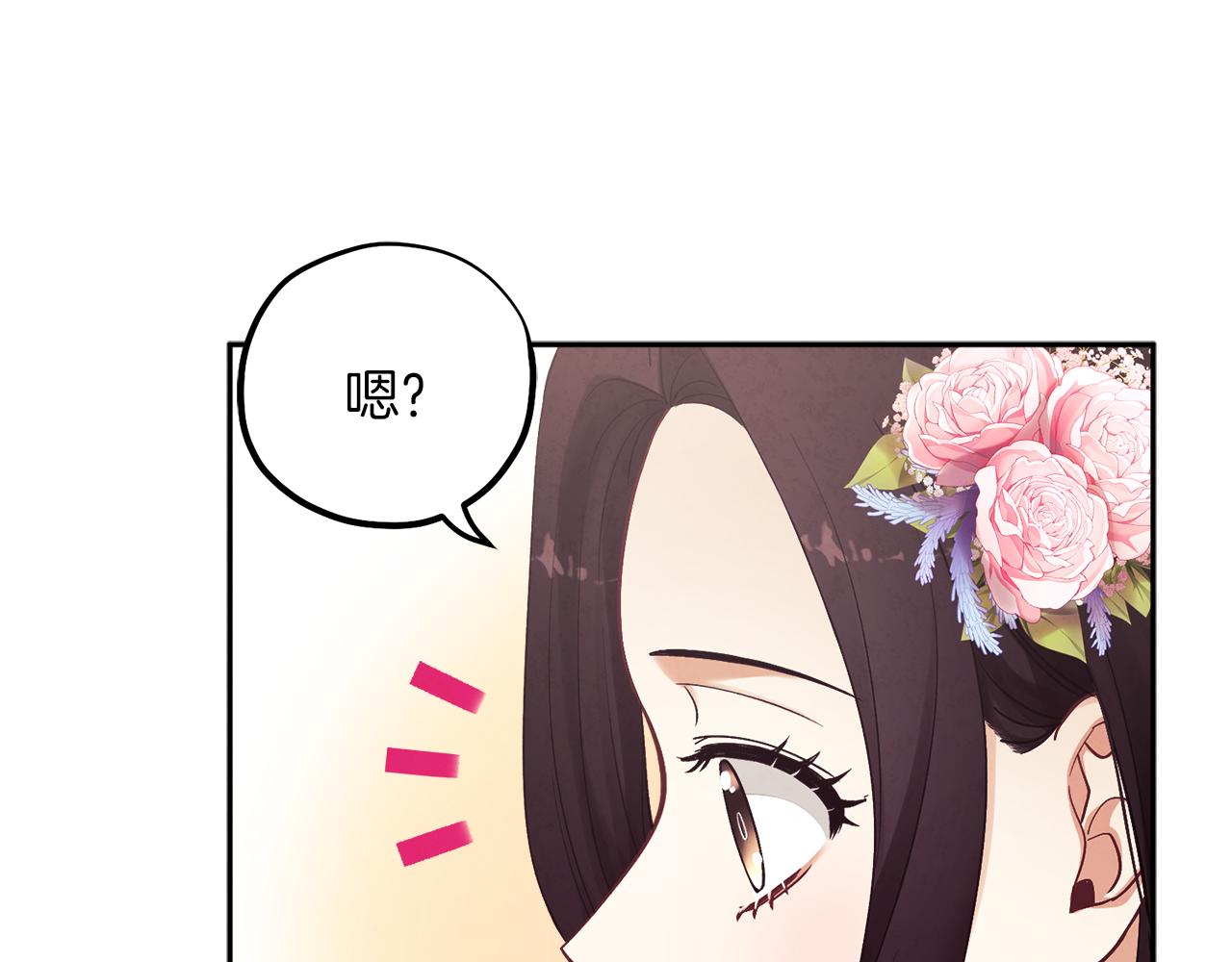 第19话 幸福生活123