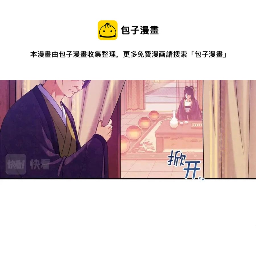 第40话 身不由己56