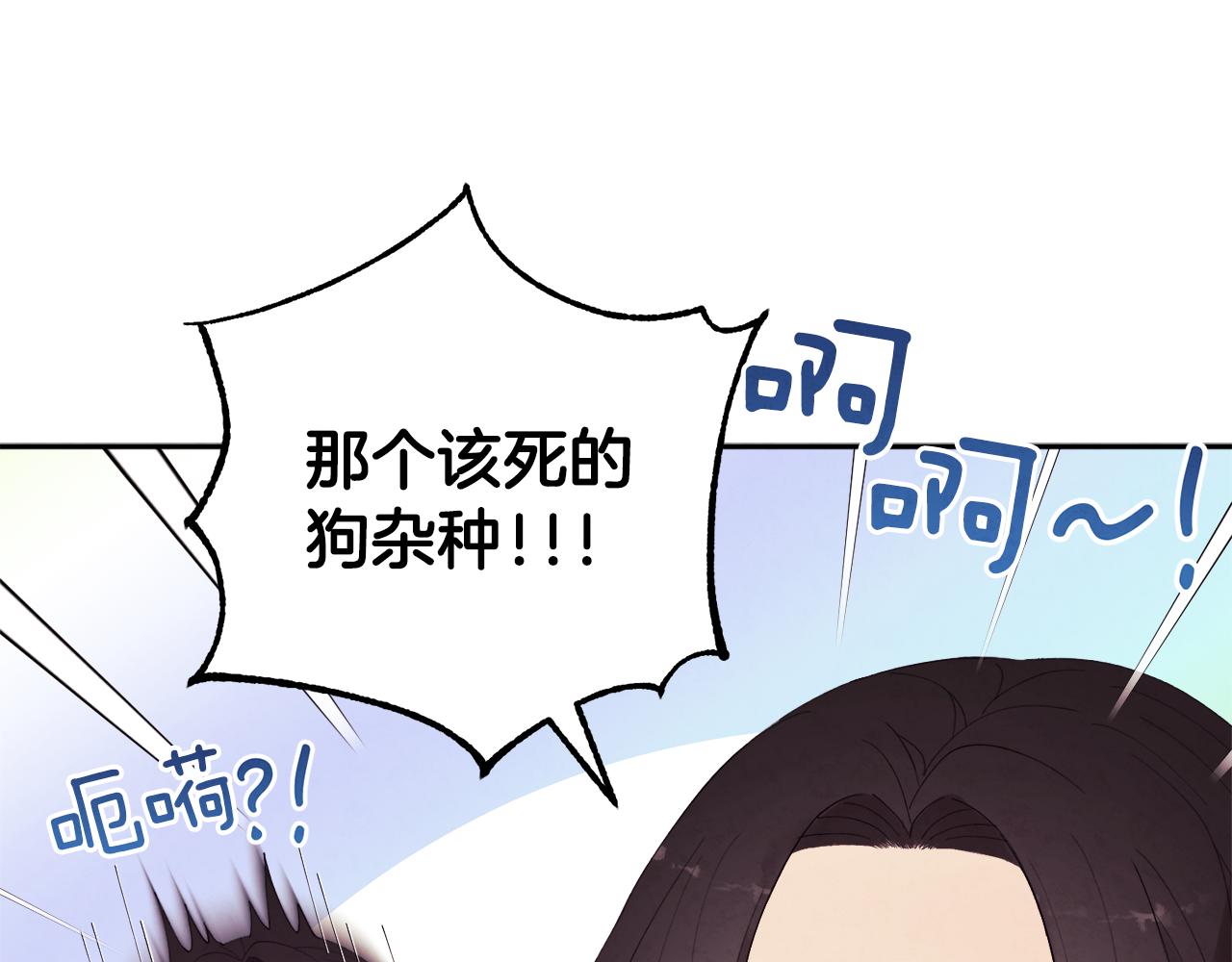第25话 你是我的95