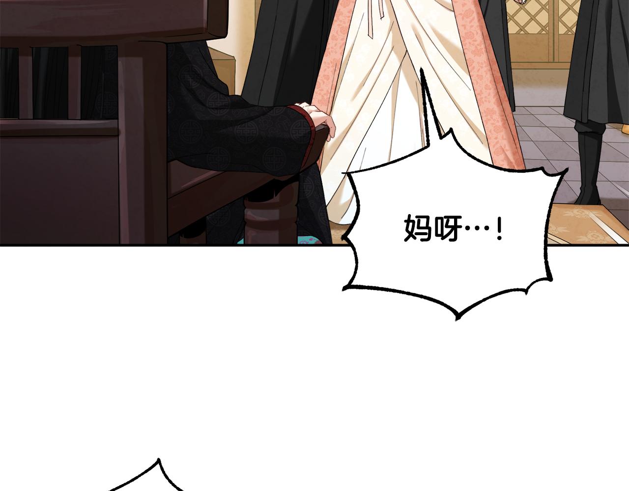 第27话 他就是陛下100