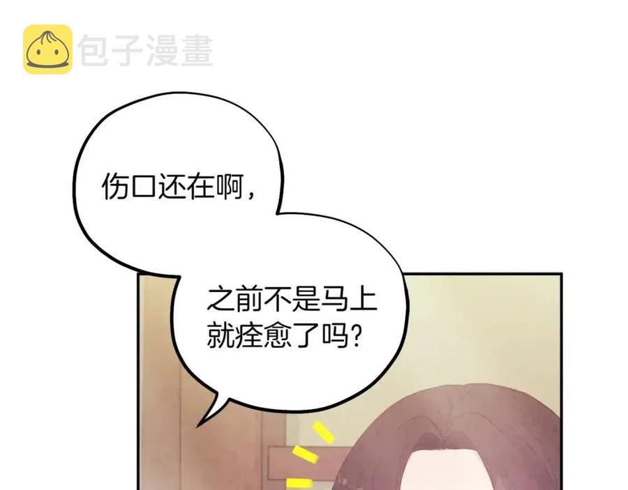 第34话 温柔乡103