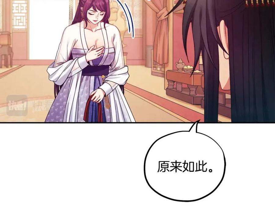 第54话 假面97