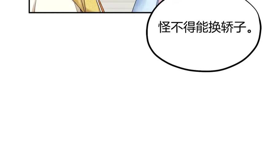 第65话 召见29