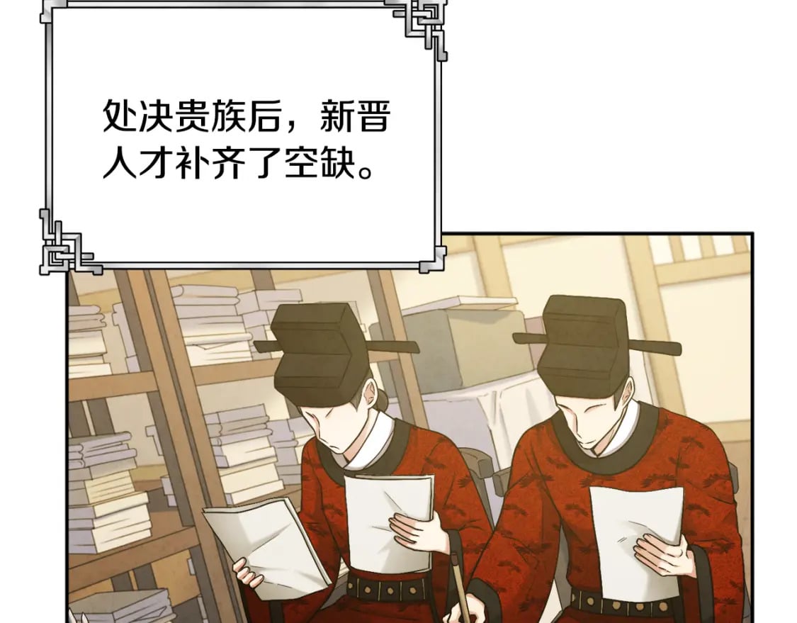 第115话 快醒过来吧31