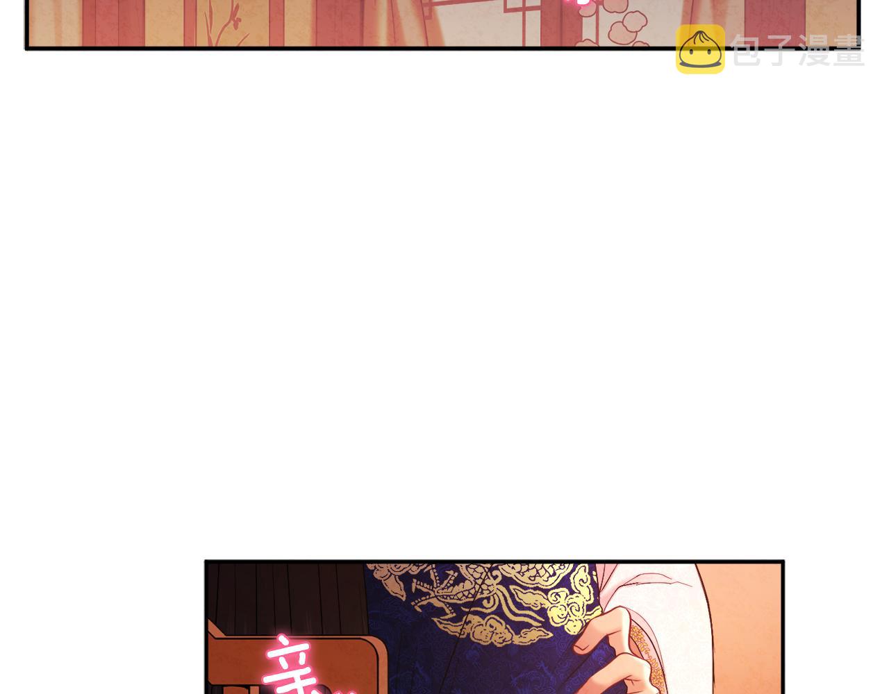 第80话 请别拒绝我92