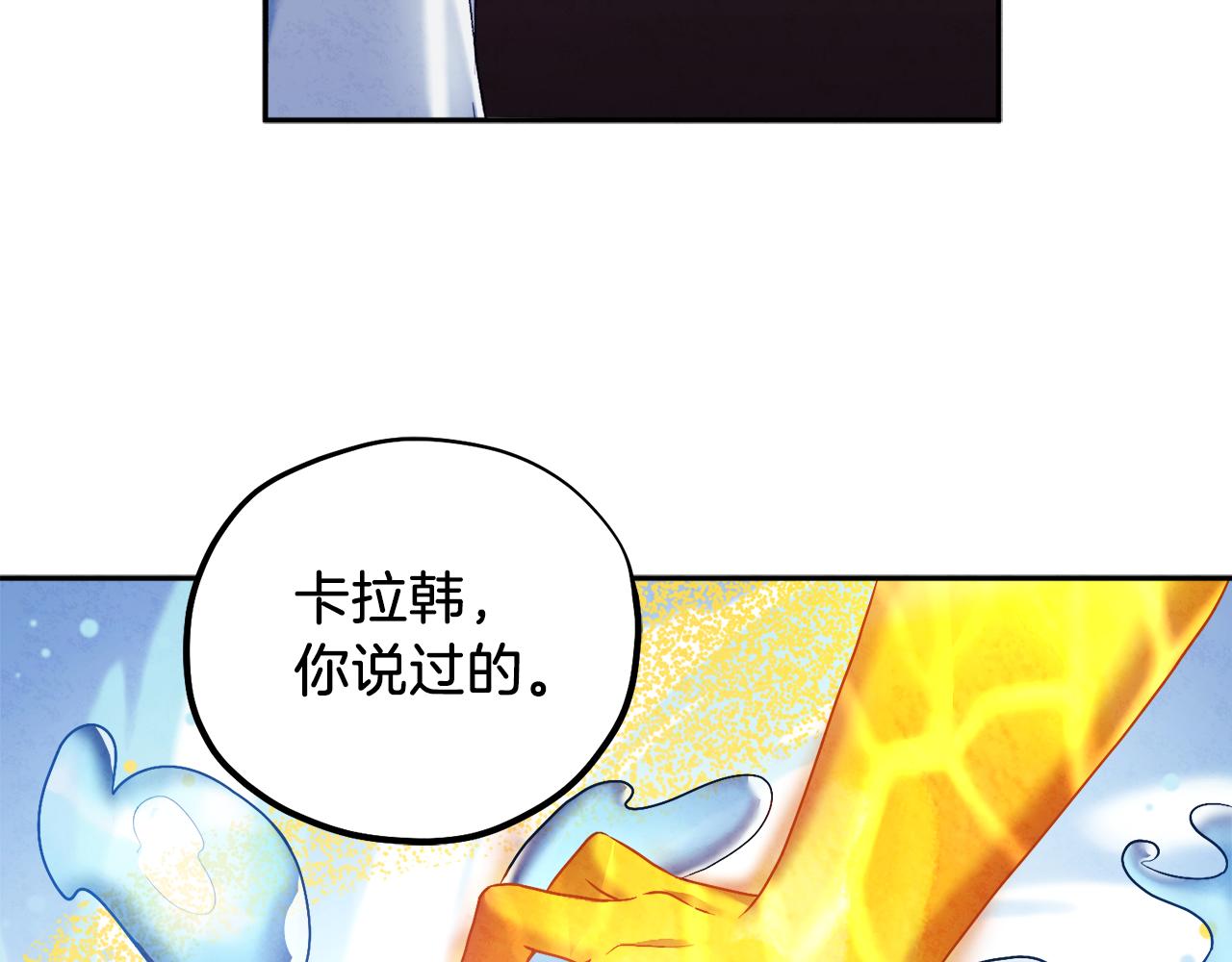 第96话 别对她动心130