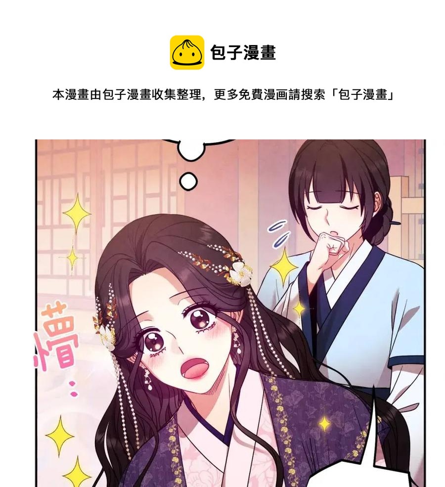 第52话 盛装出席104