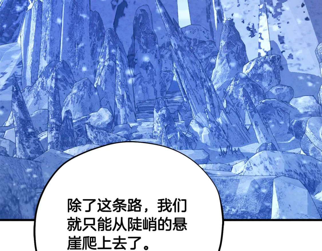番外5 我有话说46