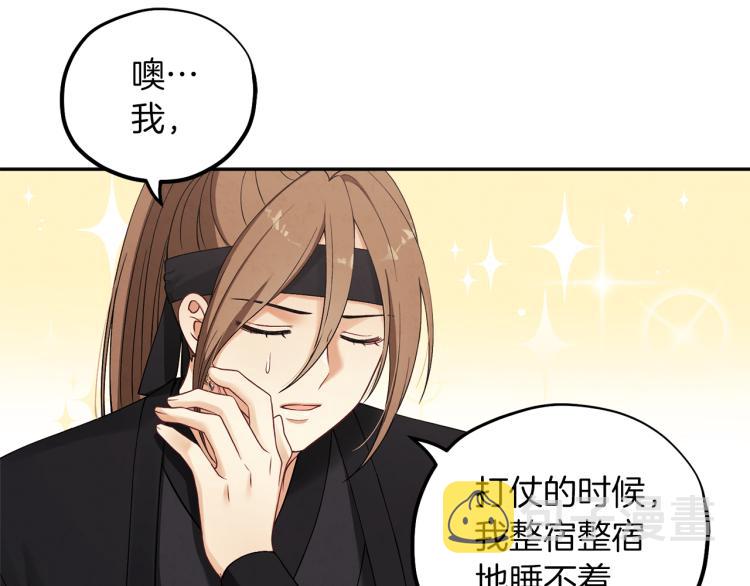 第15话 深夜梦游53