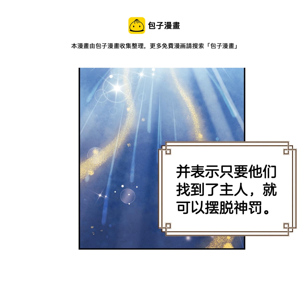 第75话 严厉132