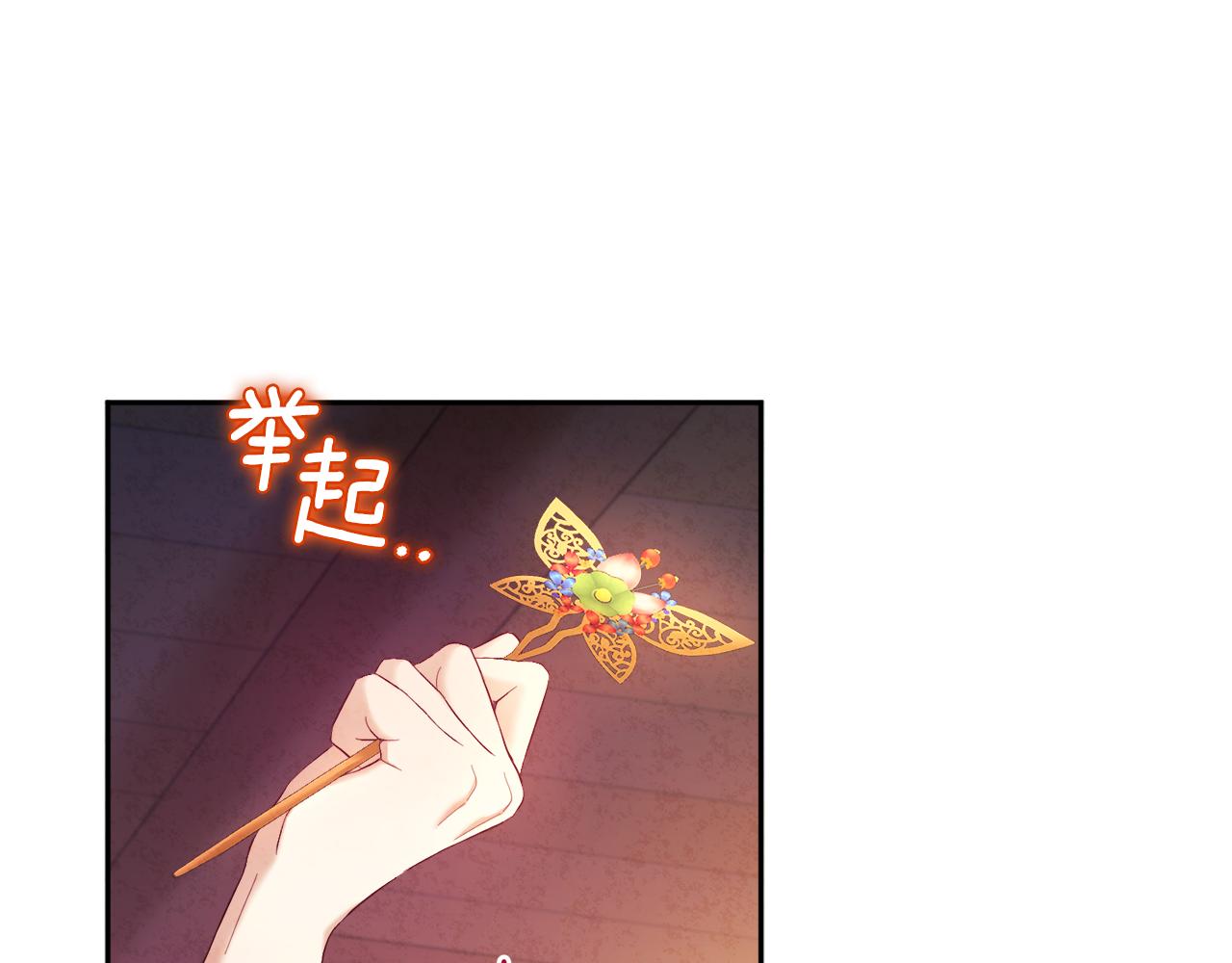 第80话 请别拒绝我102