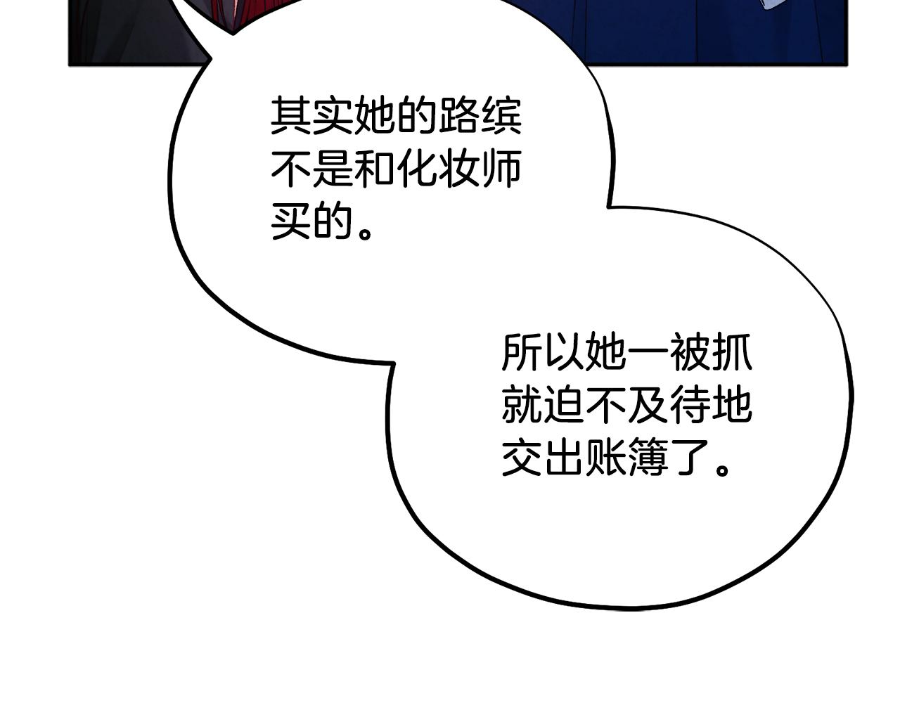 第100话 全军覆没59