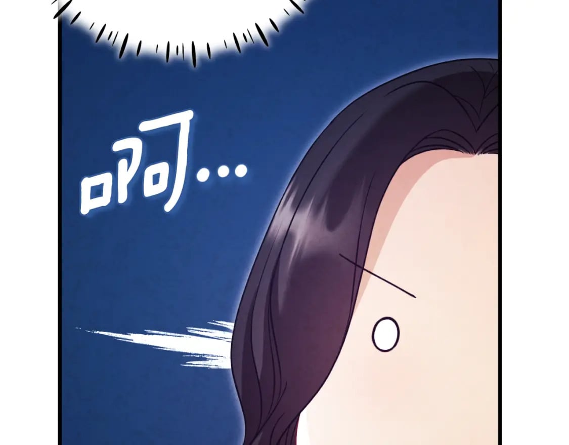 番外14 付出代价185