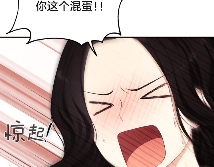 第4话梦见未来59