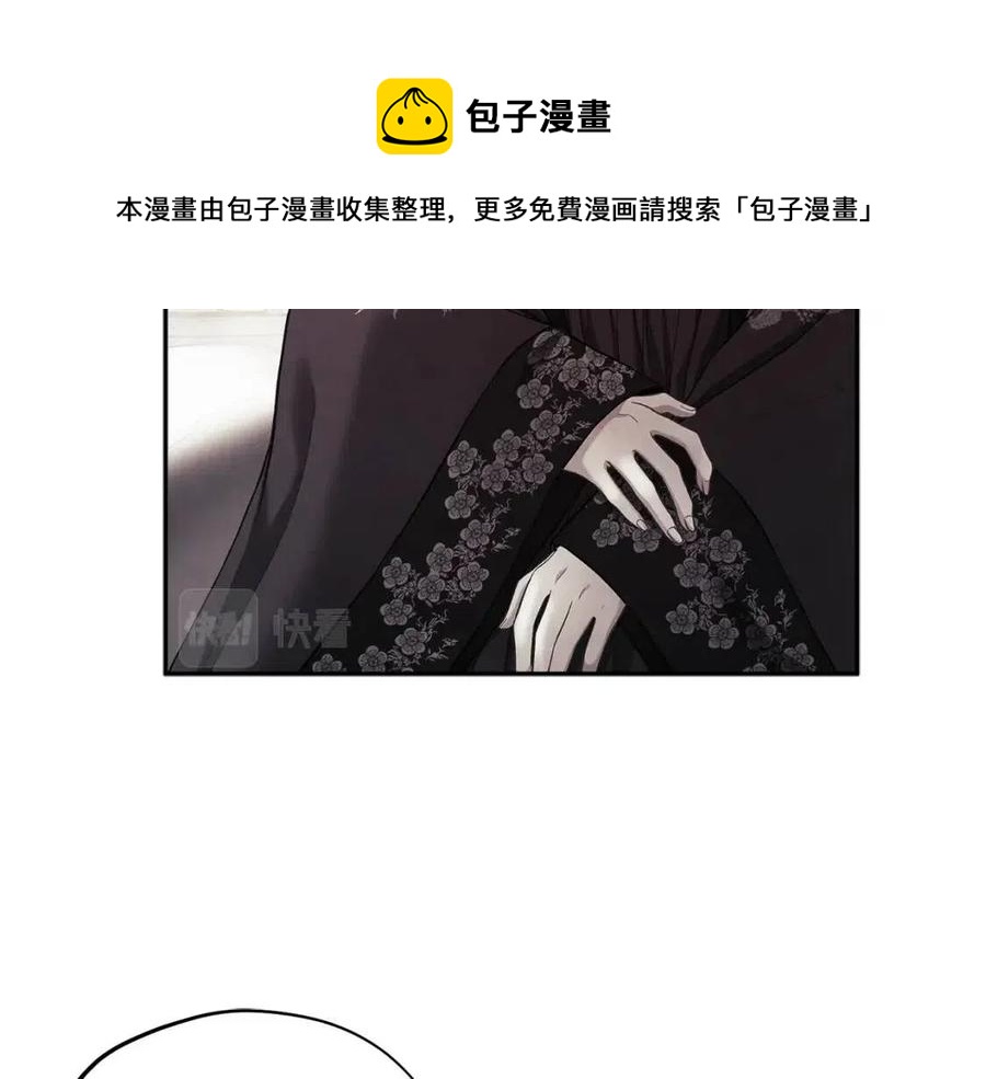 第46话 陛下暴怒96