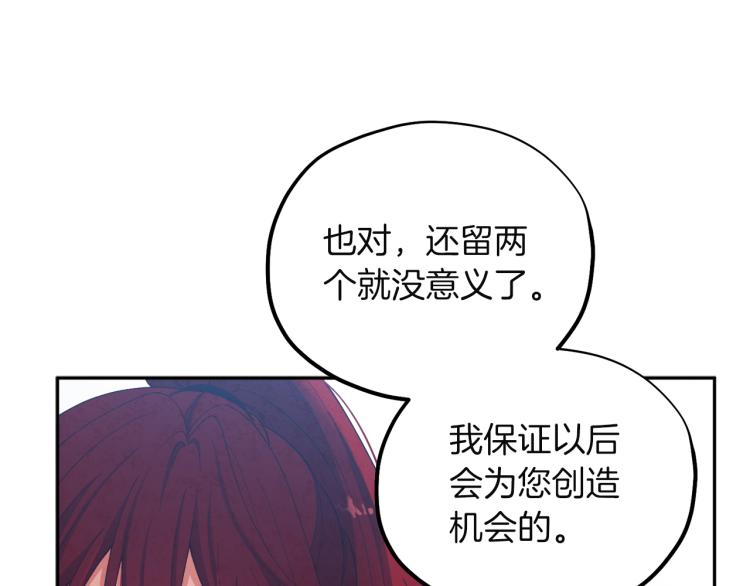 第10话 我会亲自报仇156