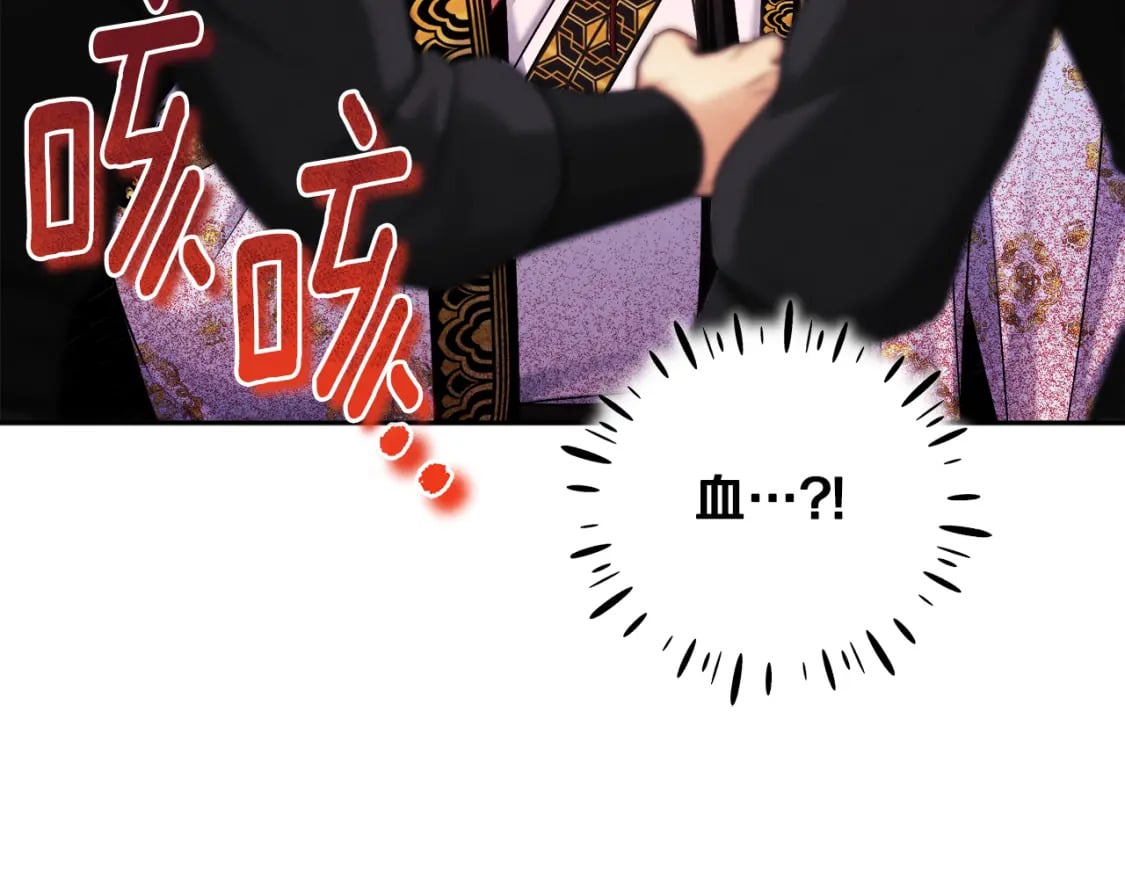 第111话 你不能这么做6