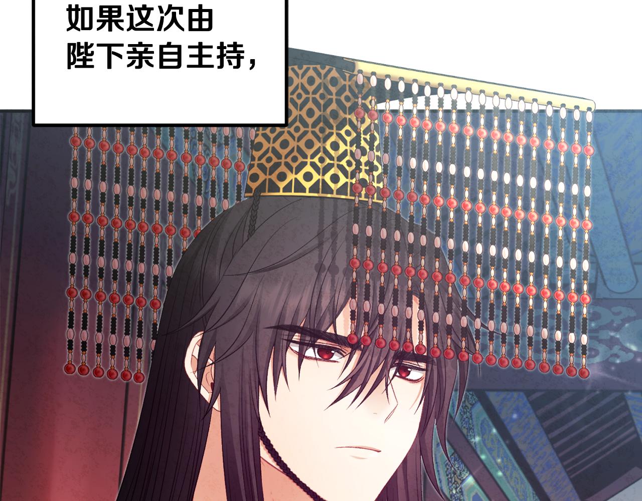 第83话 最高待遇130