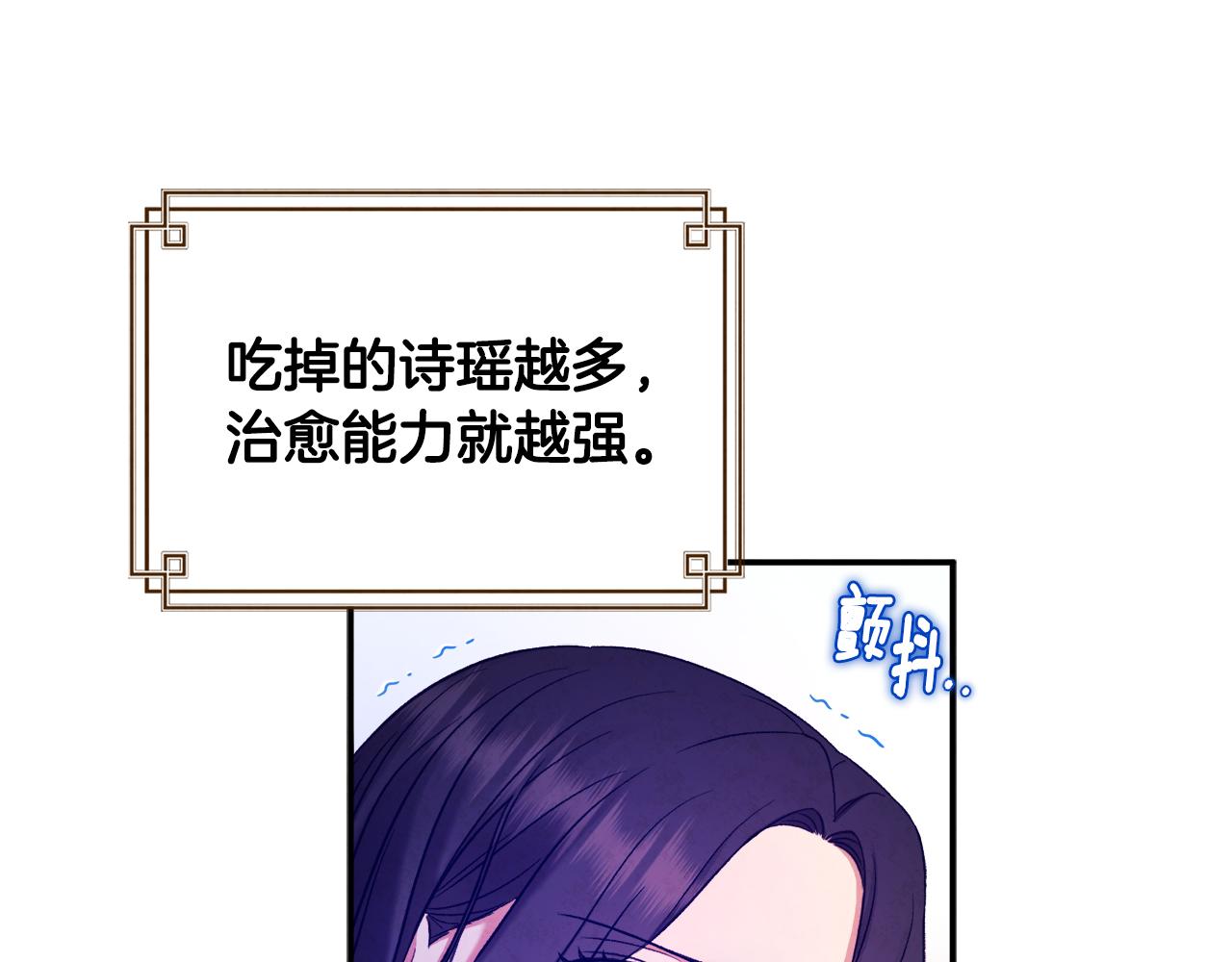 第85话 神之子59
