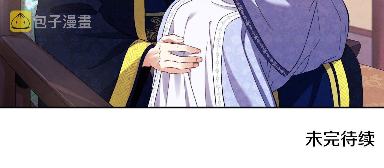 第30话 我想要你！154