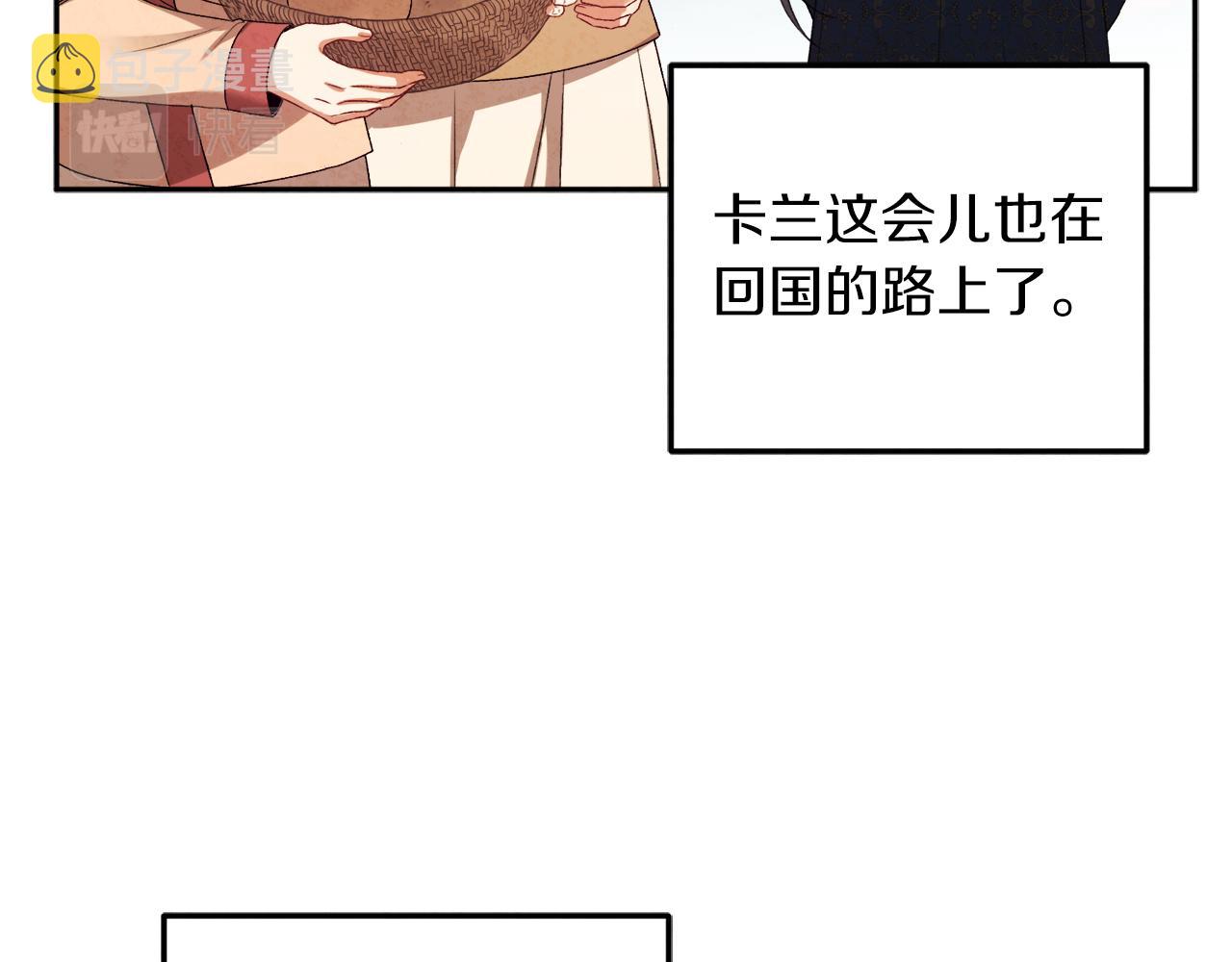 第108话 偷偷见面102