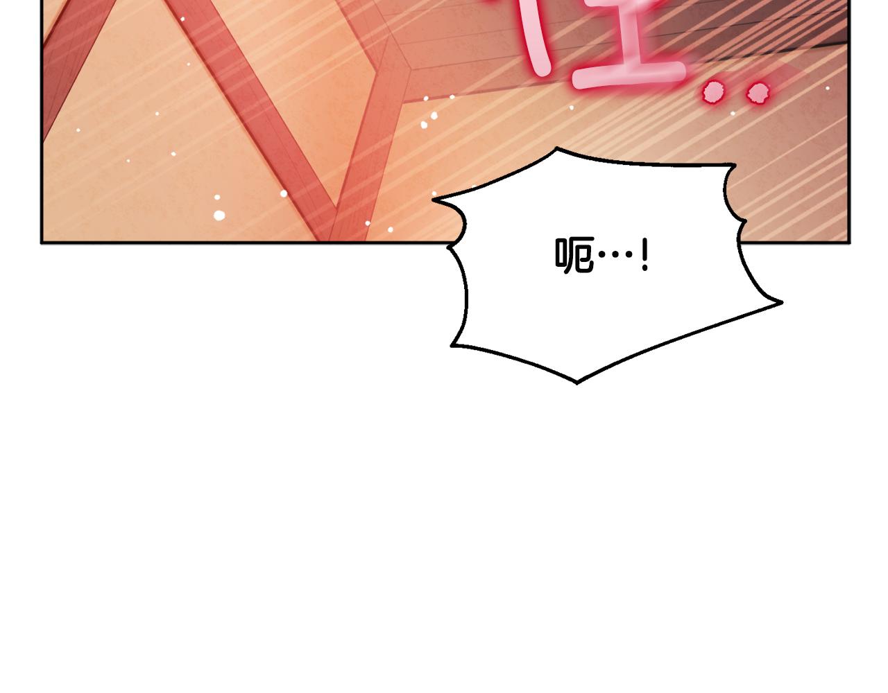 第80话 请别拒绝我127