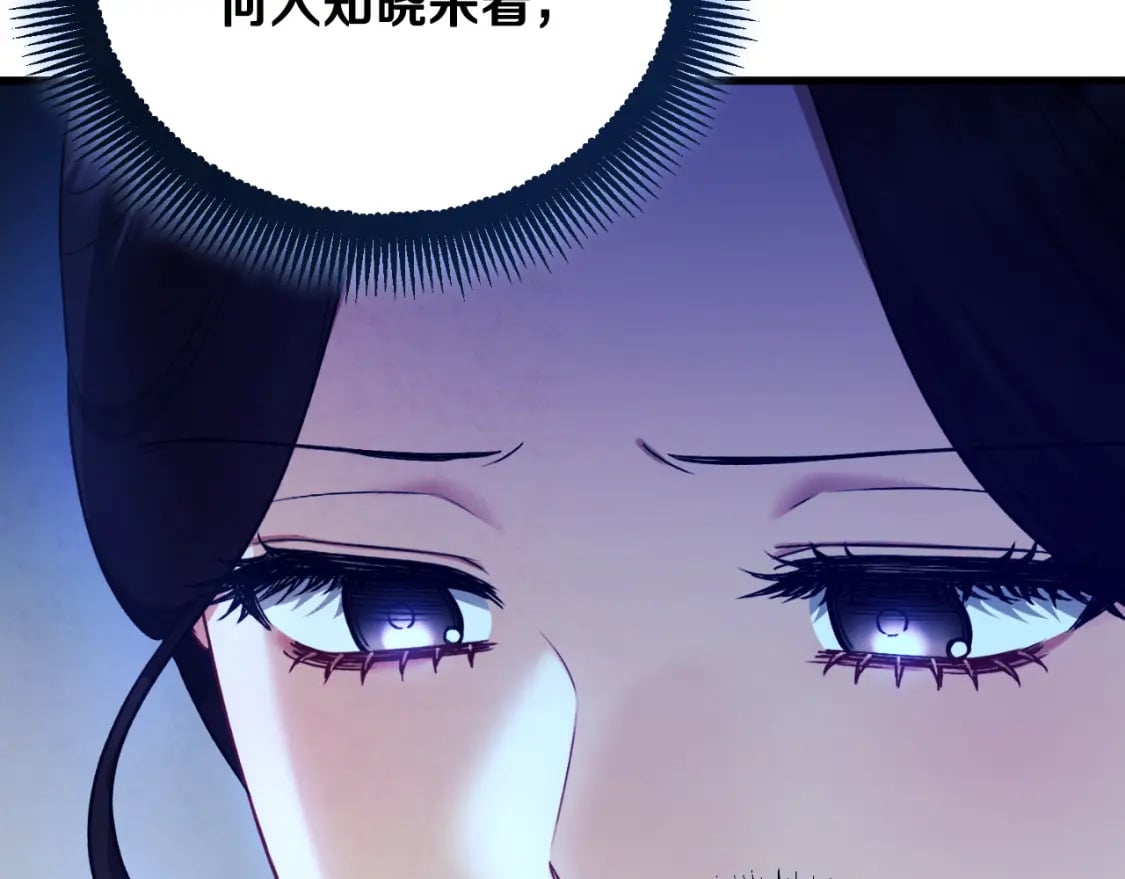 番外10 你不要受伤109