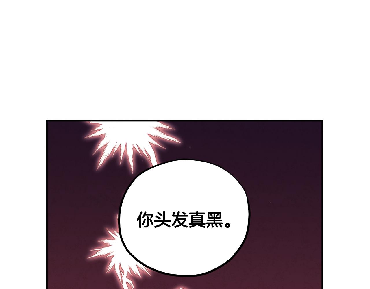 第27话 他就是陛下71
