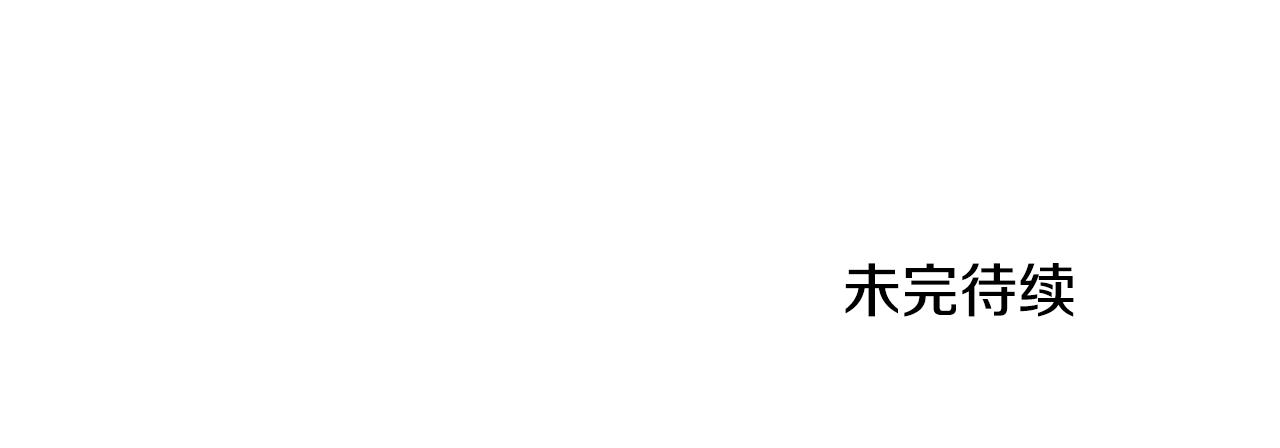 第89话 鼓起勇气175