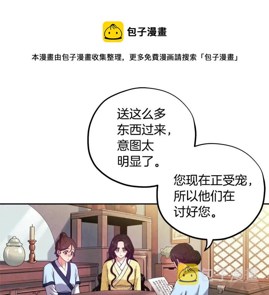 第36话 金银财宝我都不在乎28