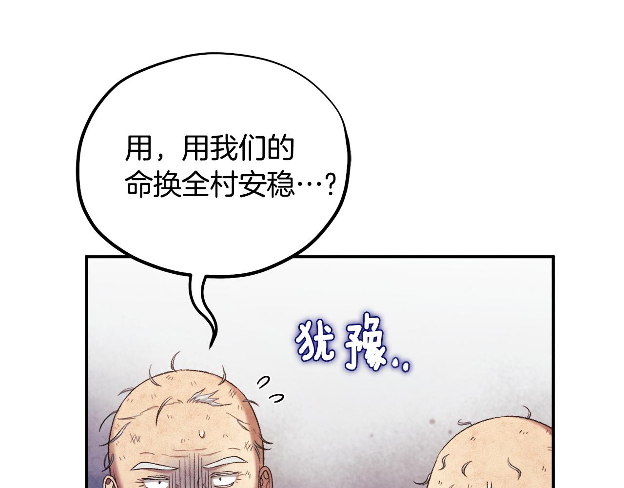 第二季完结篇 行刺15