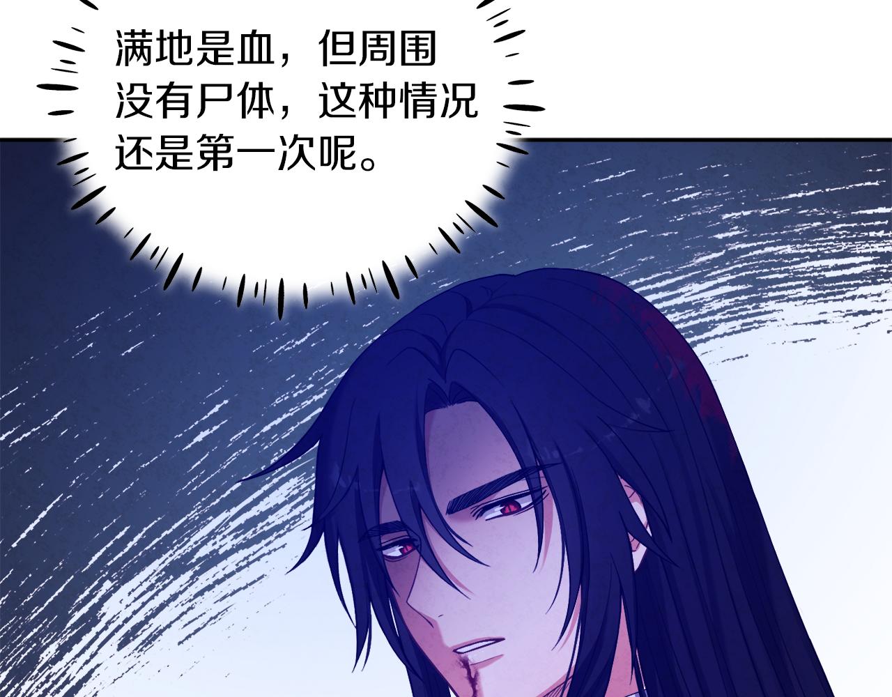 第23话 怪物色狼116