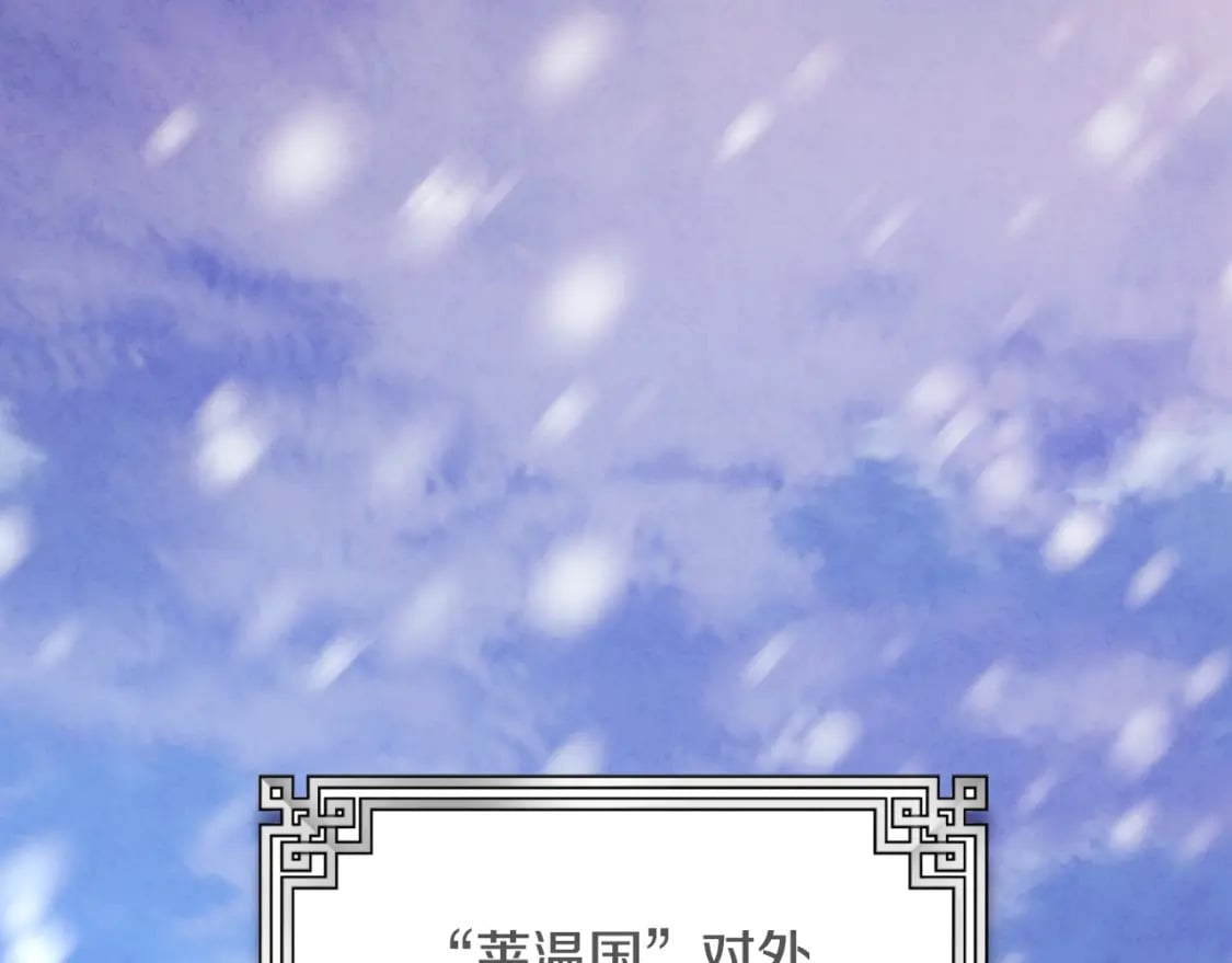 番外14 付出代价0