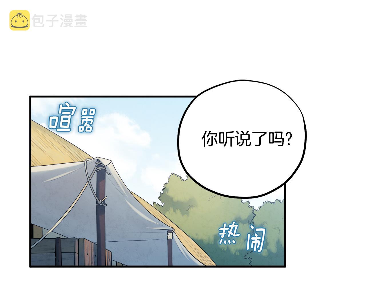 第88话 加倍奉还96