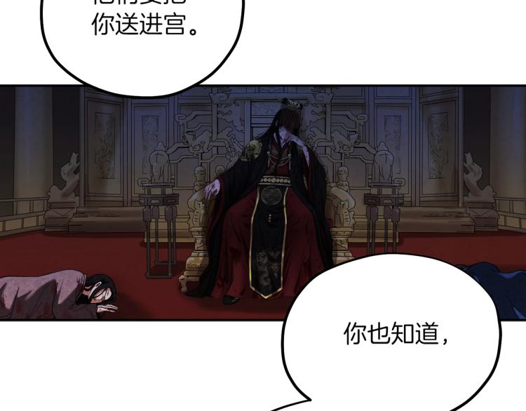 第8话 妈妈！别走！105