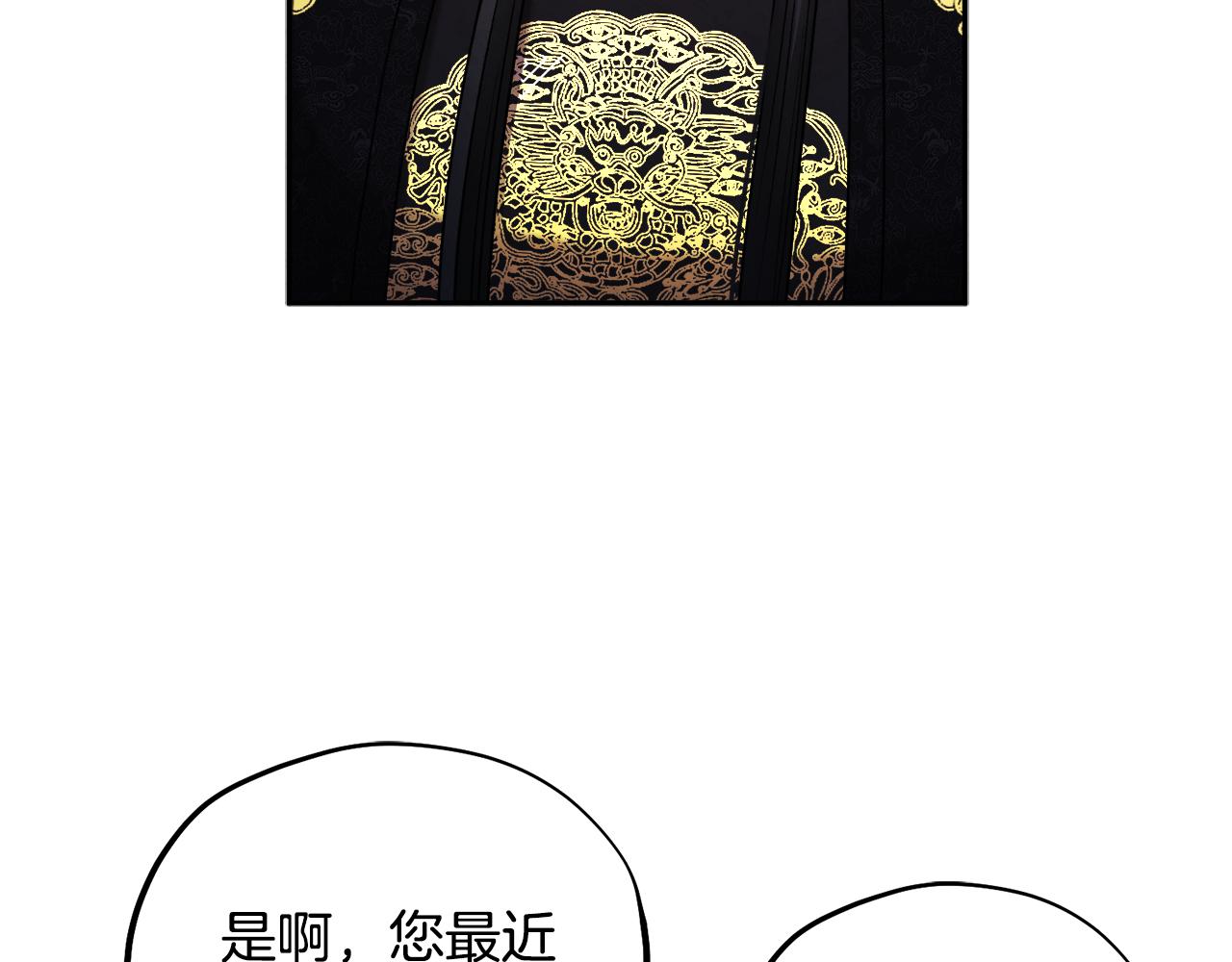 第104话 假扮宫女113