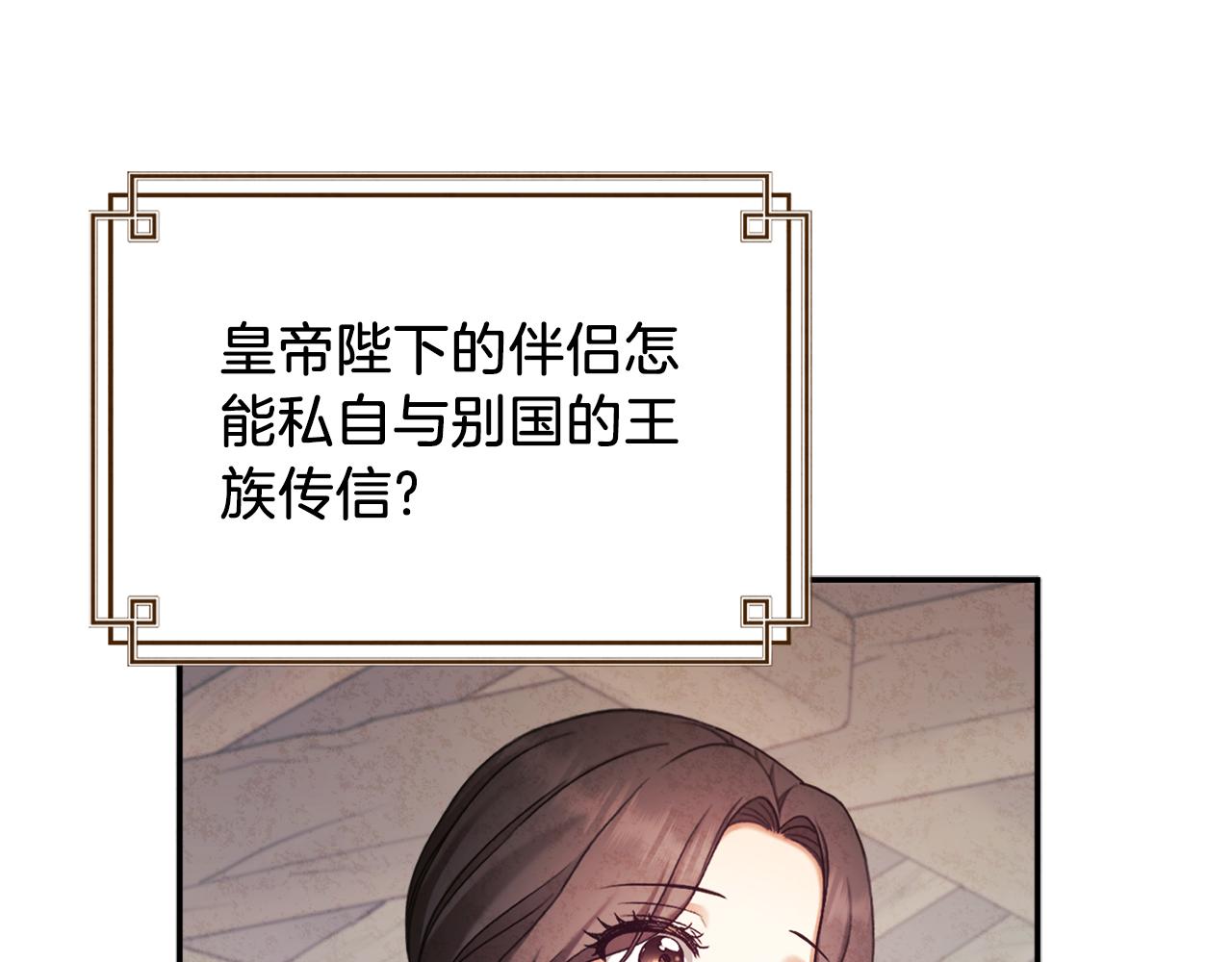第107话 千杯不醉137