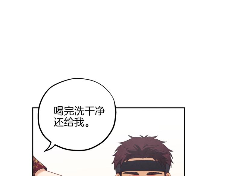 第14话 医治众人59