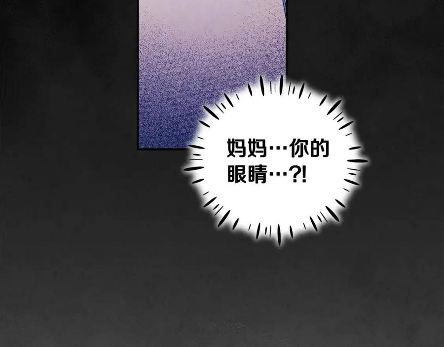 第59话 不得好死170