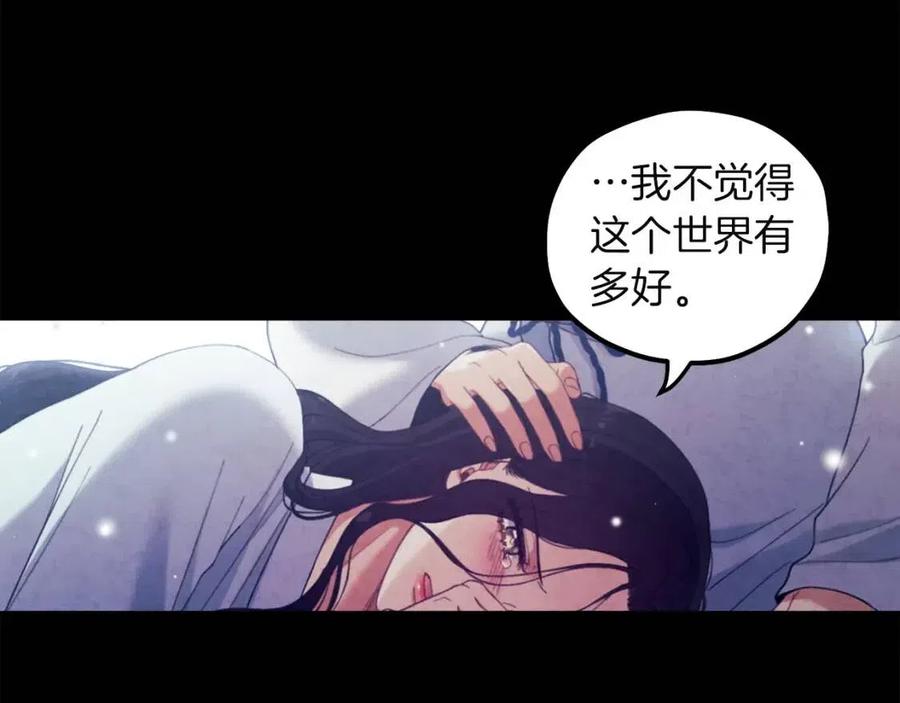 第34话 温柔乡35