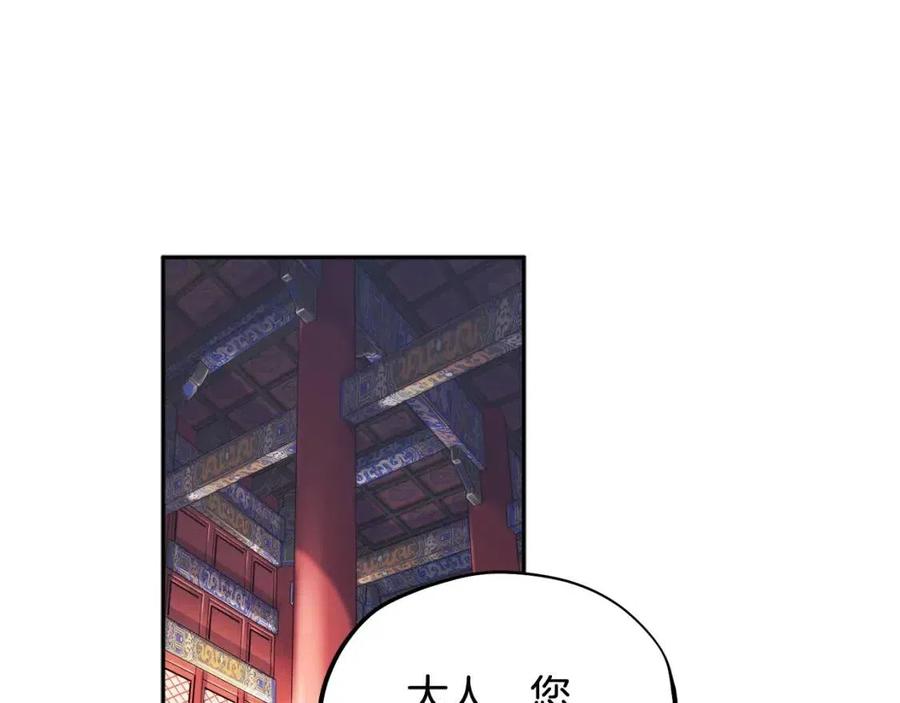 第58话 赏罚分明11