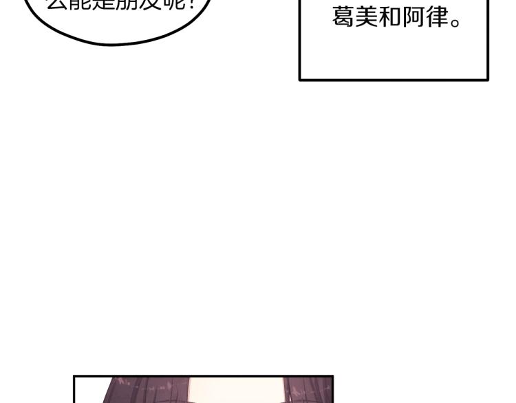 第1话 黑诗瑶140