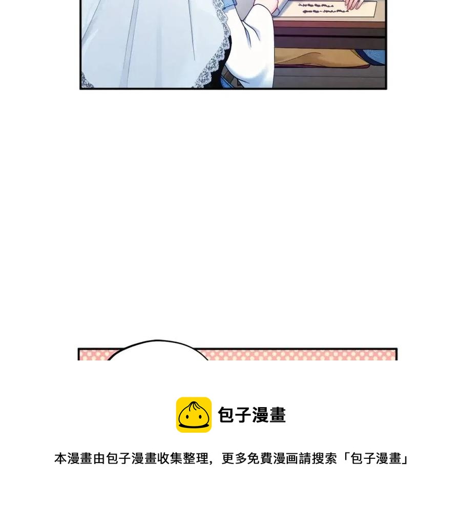 第67话 亲近亲近108
