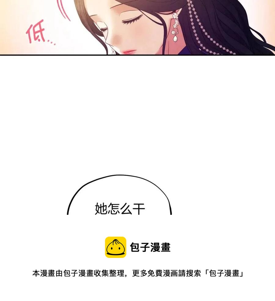 第55话 君主论16
