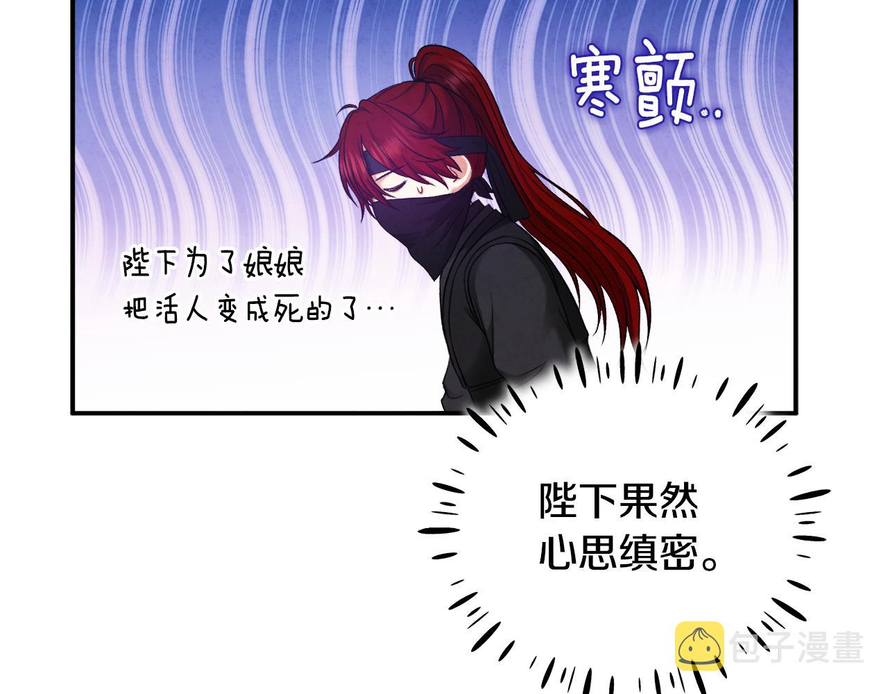 第88话 加倍奉还104