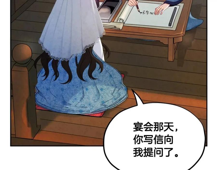 第67话 亲近亲近78