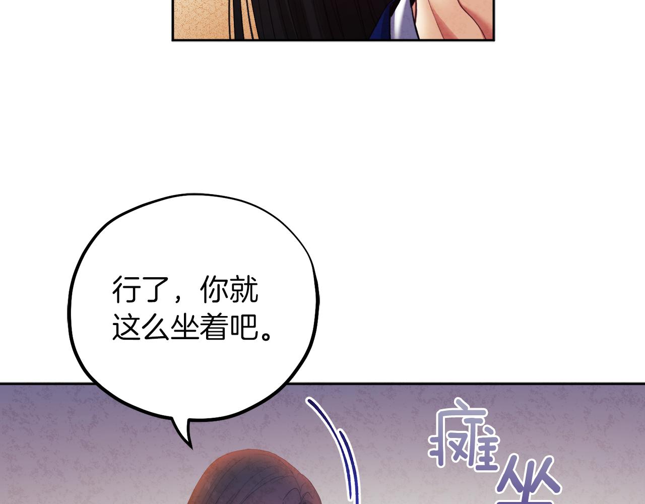 第32话 你准备好了吗56