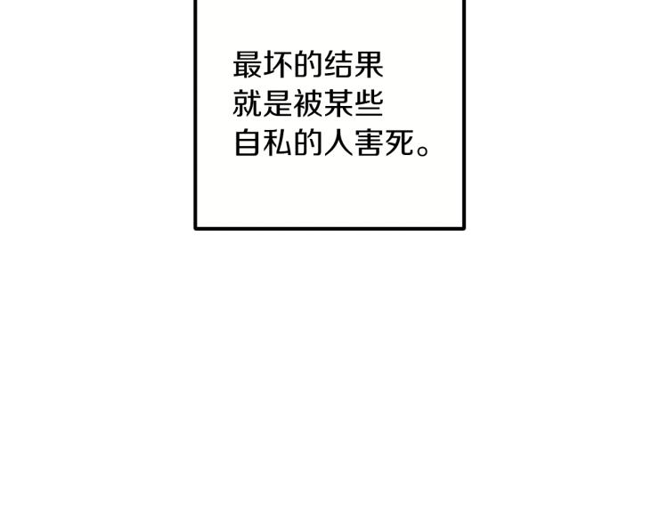 第16话 惊喜礼物154