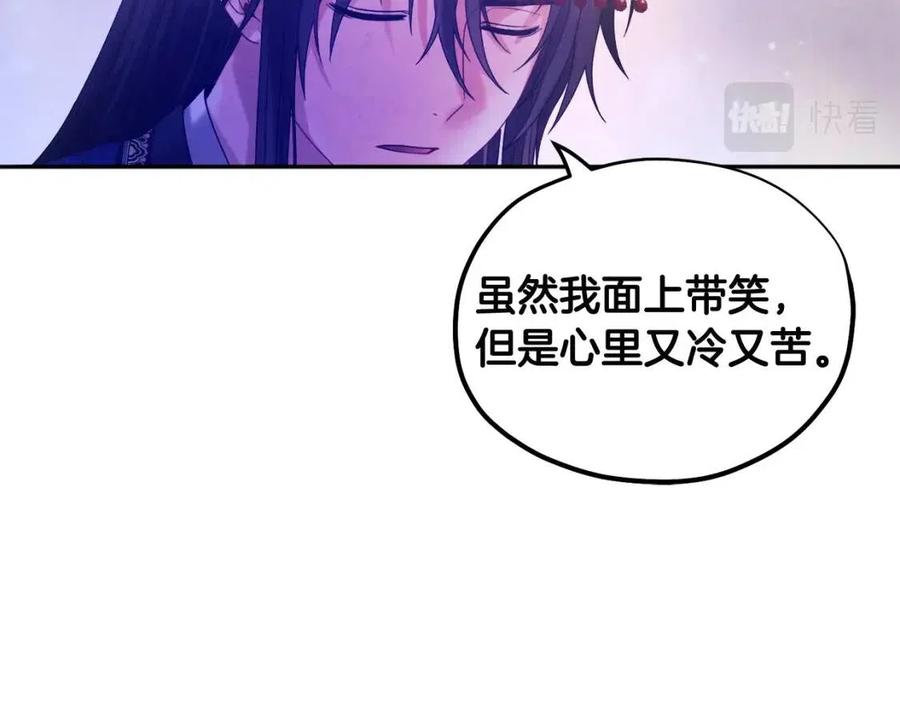 第51话 疑虑114