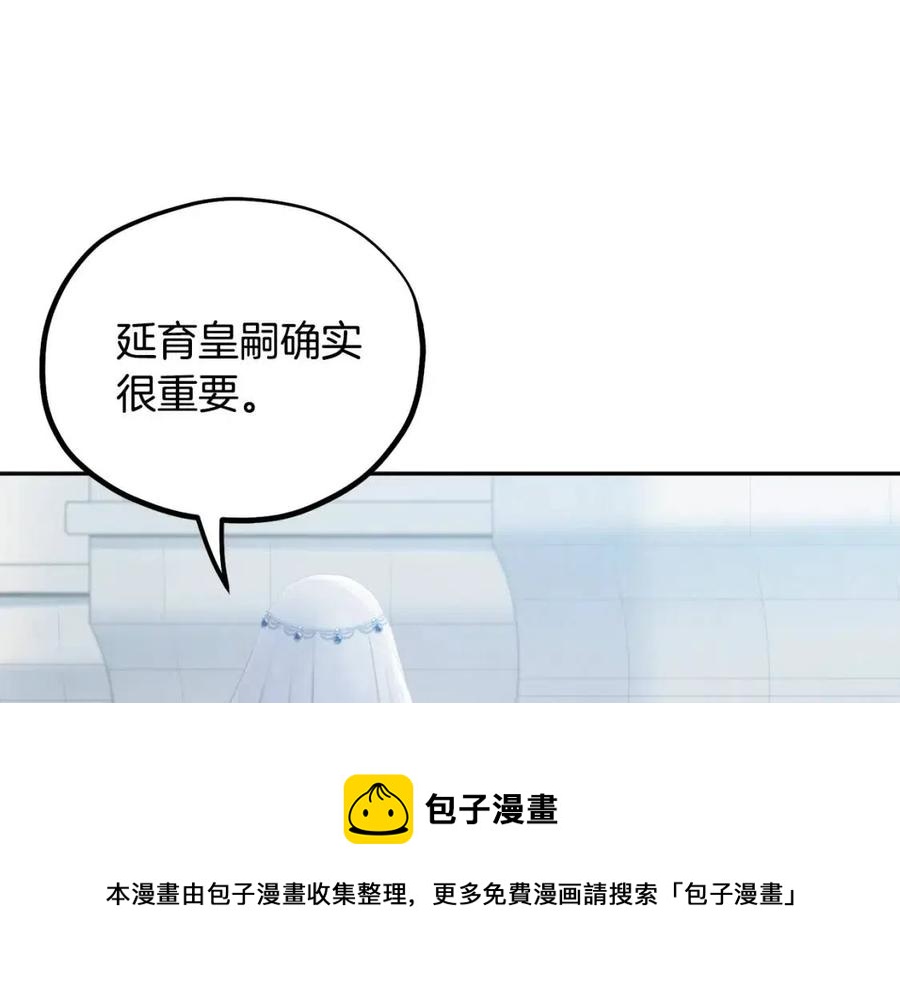 第66话 蓄意的阴谋120